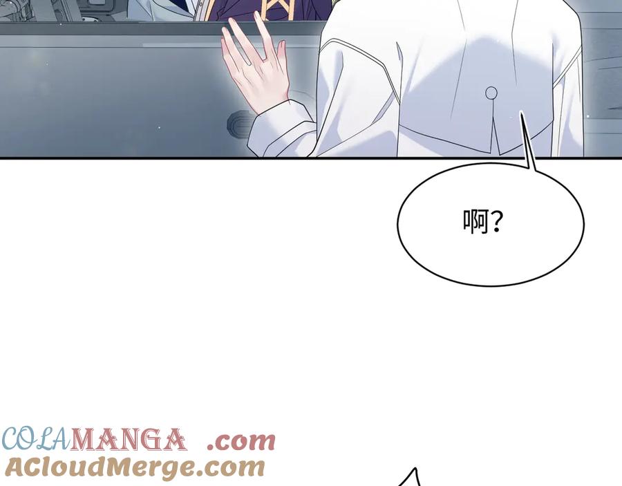 【快穿】绝美白莲在线教学 407 英雄救美的小把戏 第49页