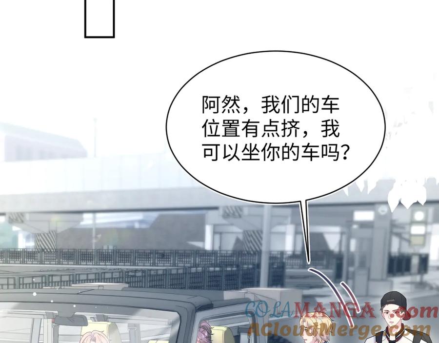 【快穿】绝美白莲在线教学 407 英雄救美的小把戏 第45页