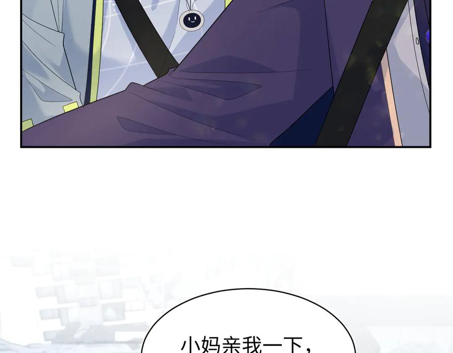 【快穿】绝美白莲在线教学 407 英雄救美的小把戏 第58页