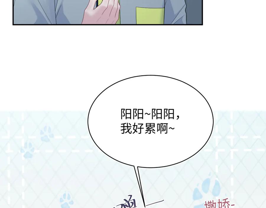 【快穿】绝美白莲在线教学 407 英雄救美的小把戏 第83页