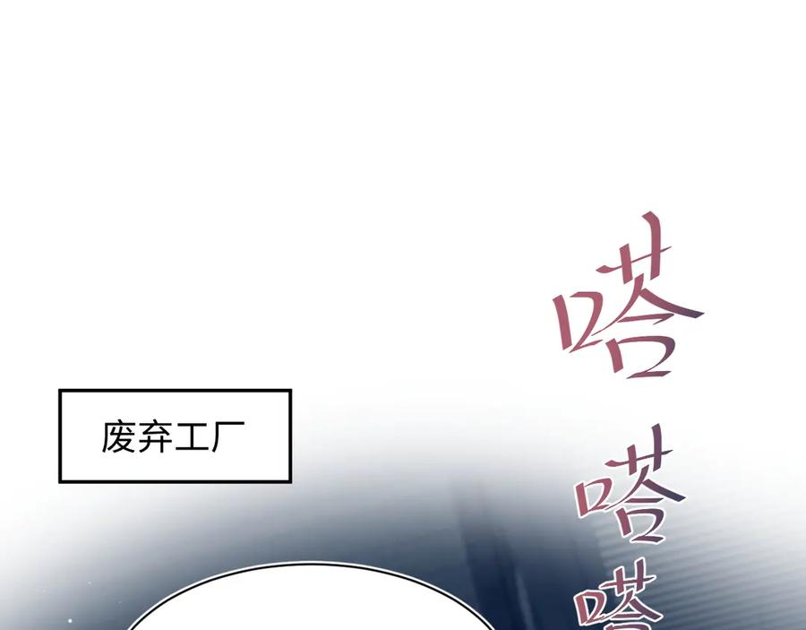 【快穿】绝美白莲在线教学 407 英雄救美的小把戏 第64页