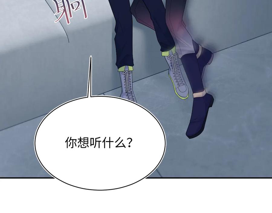 【快穿】绝美白莲在线教学 407 英雄救美的小把戏 第90页