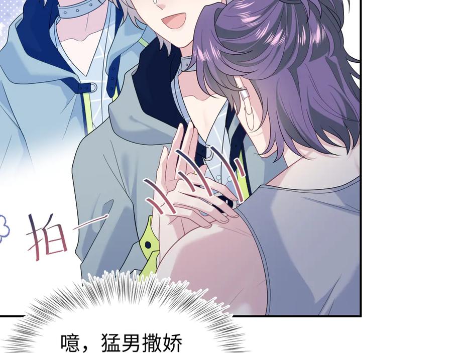 【快穿】绝美白莲在线教学 407 英雄救美的小把戏 第87页