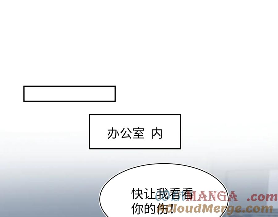【快穿】绝美白莲在线教学 407 英雄救美的小把戏 第69页