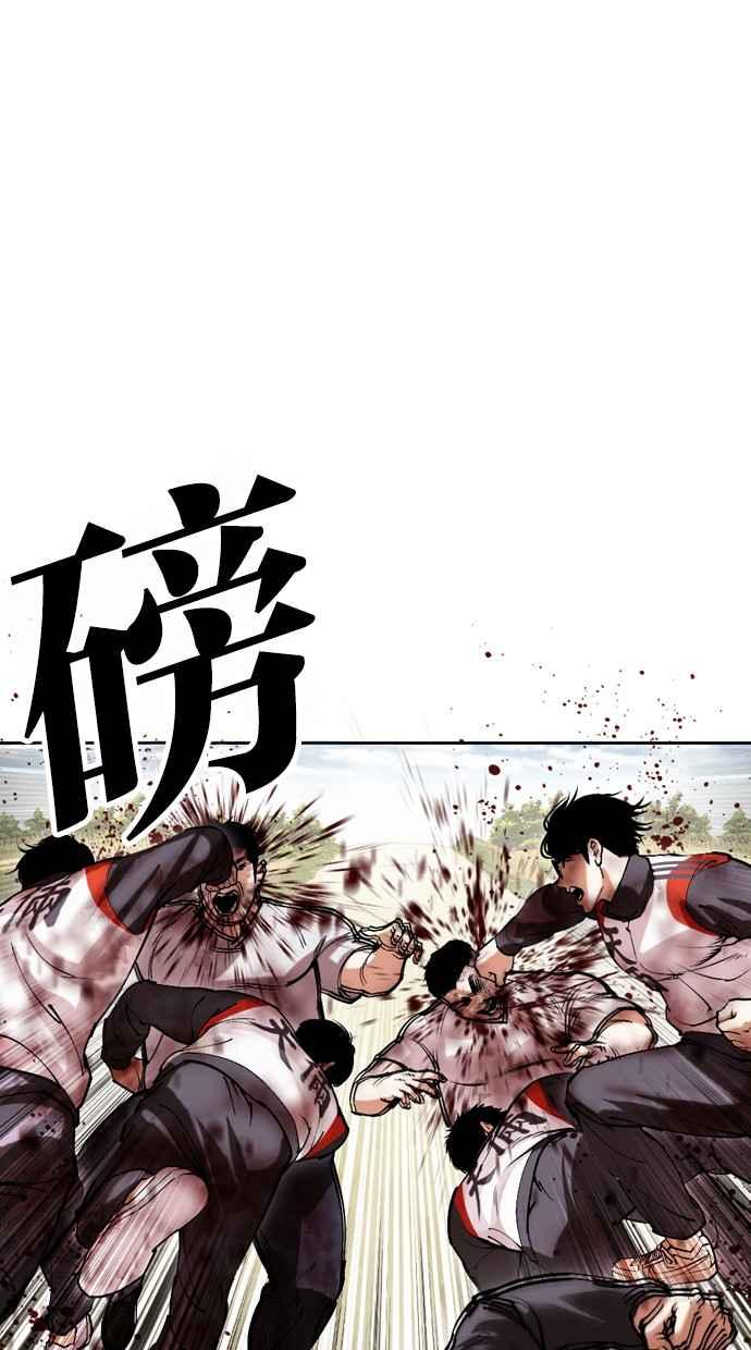看脸时代 [第500话] 天俩 [完] 第110页