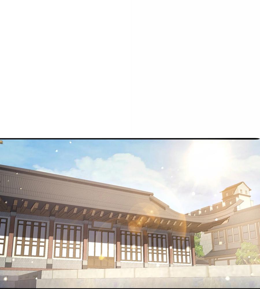 算命而已，九尾妖帝怎么就成我娘子了？！ 056 金沙河 第51页
