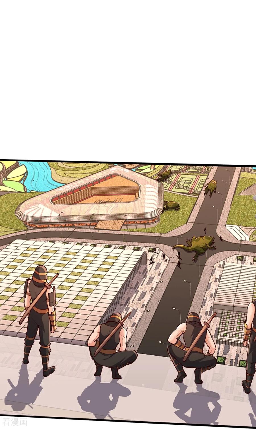 《我是大仙尊》第848话 第24页