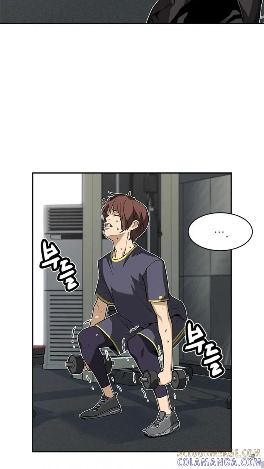 《贪食的降临》第38话 第67页
