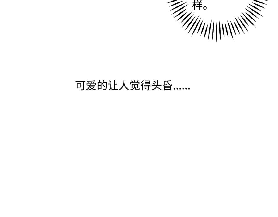 阳生小雪 - 95 - 第32张图