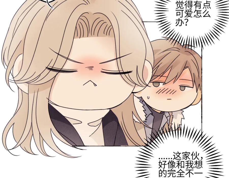 阳生小雪 - 95 - 第31张图