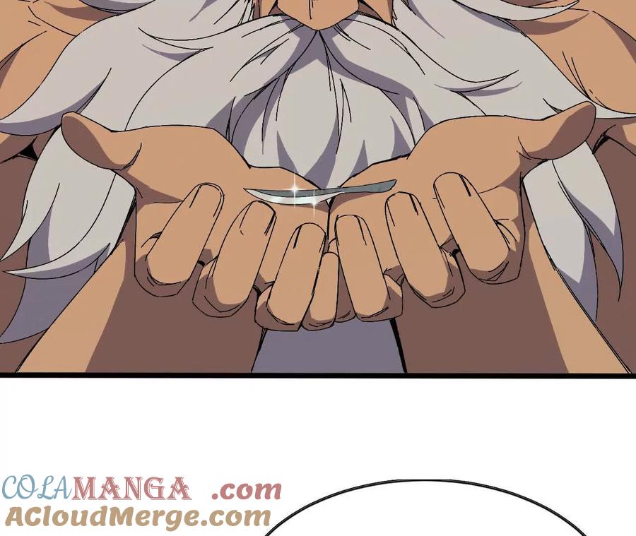 勇者X女魔王 142 火车出发 第82页