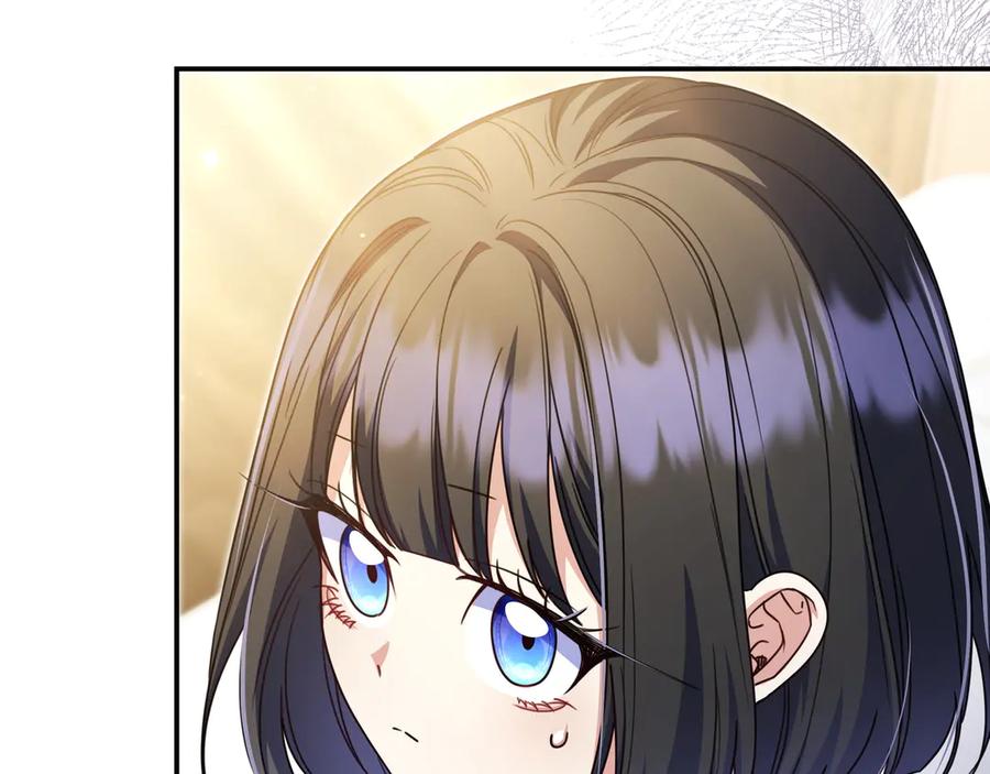 《只想在反派爸爸身边躺平》第17话 万幸 第82页