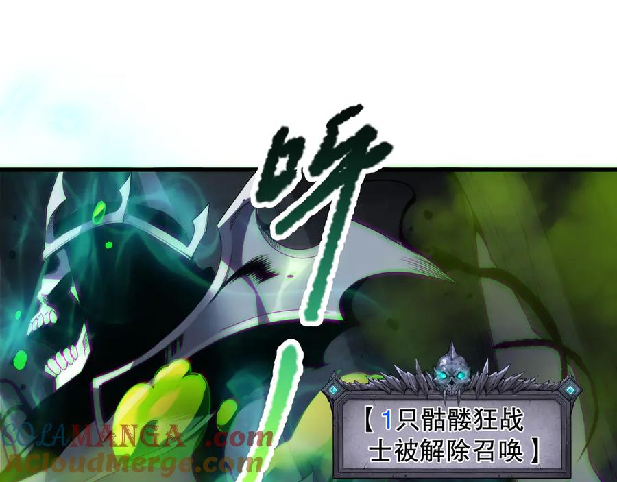 死灵法师！我即是天灾 第181话 腐尸界BOSS 第5页