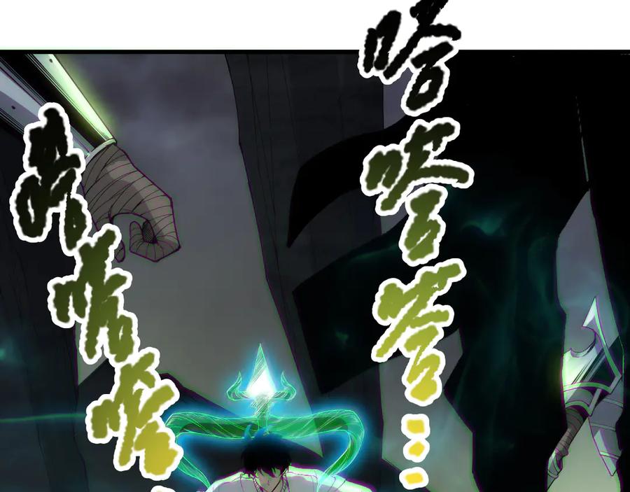 死灵法师！我即是天灾 第181话 腐尸界BOSS 第10页