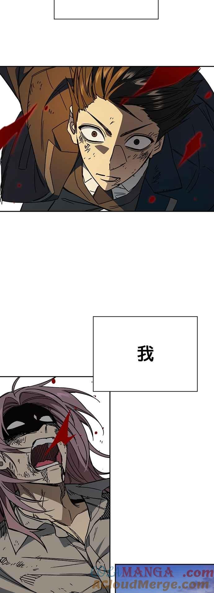 《痞子学霸》[第三季] 第38话 基准点 第94页