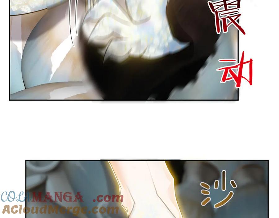 从精神病院走出的强者 347 武印消散，假身用尽 第9页