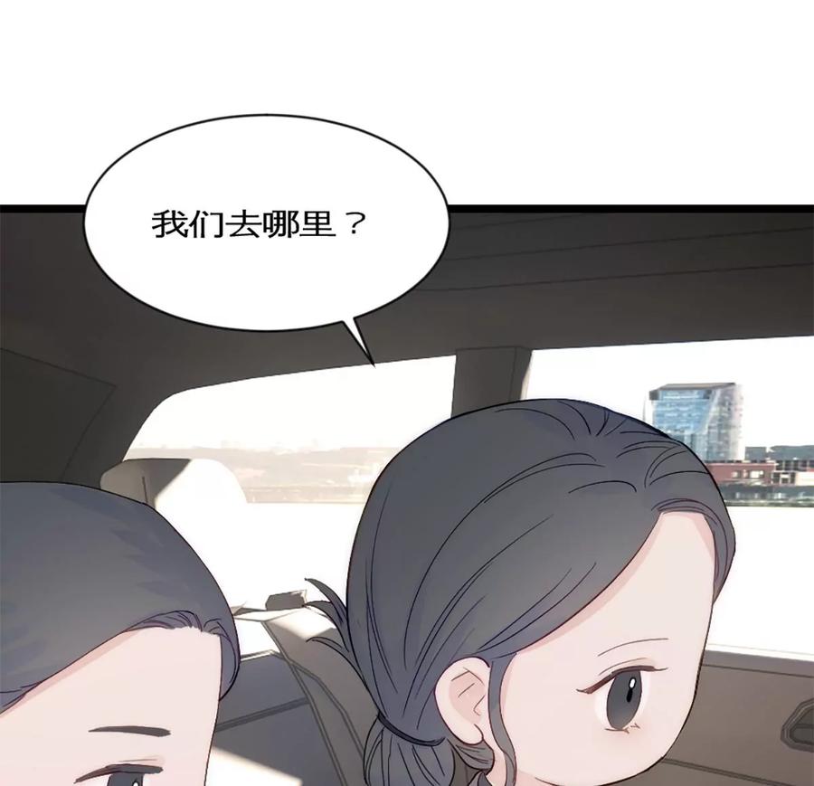 《神工》第39话 陨石坑之旅 第32页