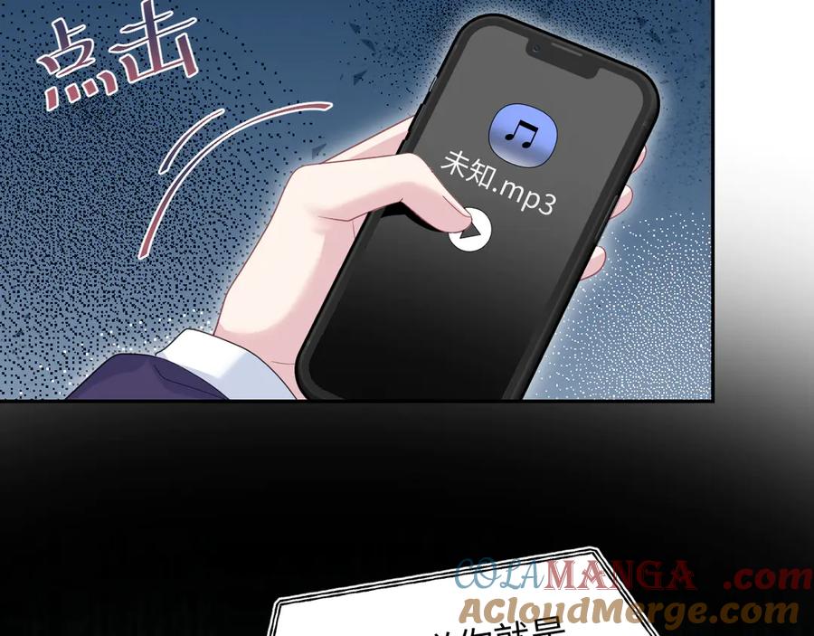 【快穿】绝美白莲在线教学 425 证据？不需要 第4页