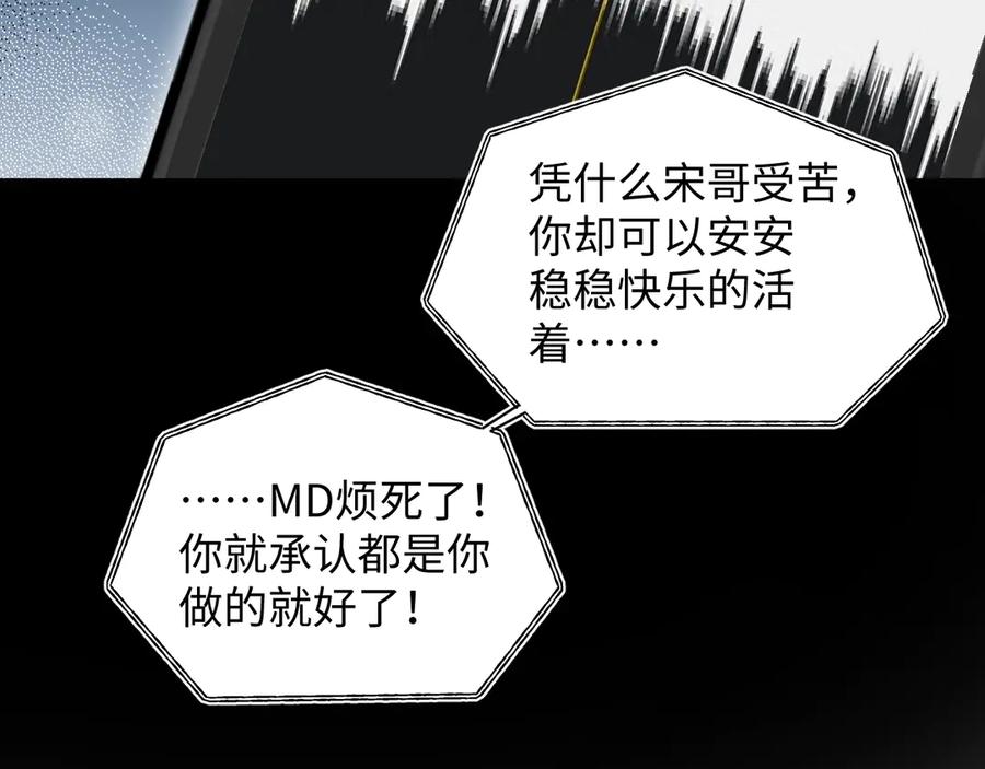 【快穿】绝美白莲在线教学 425 证据？不需要 第8页