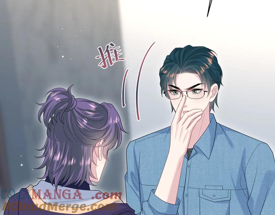 【快穿】绝美白莲在线教学 425 证据？不需要 第28页