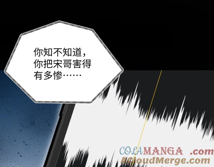 【快穿】绝美白莲在线教学 425 证据？不需要 第7页