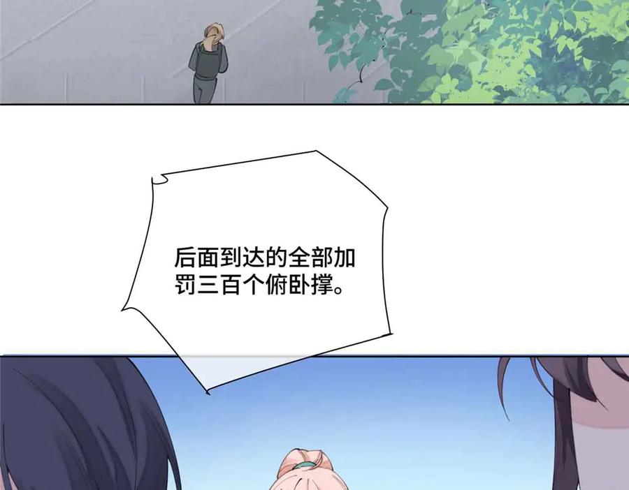 《白天被逃婚晚上被奶凶指挥官求抱抱》44 同伴绝不是拖累 第63页