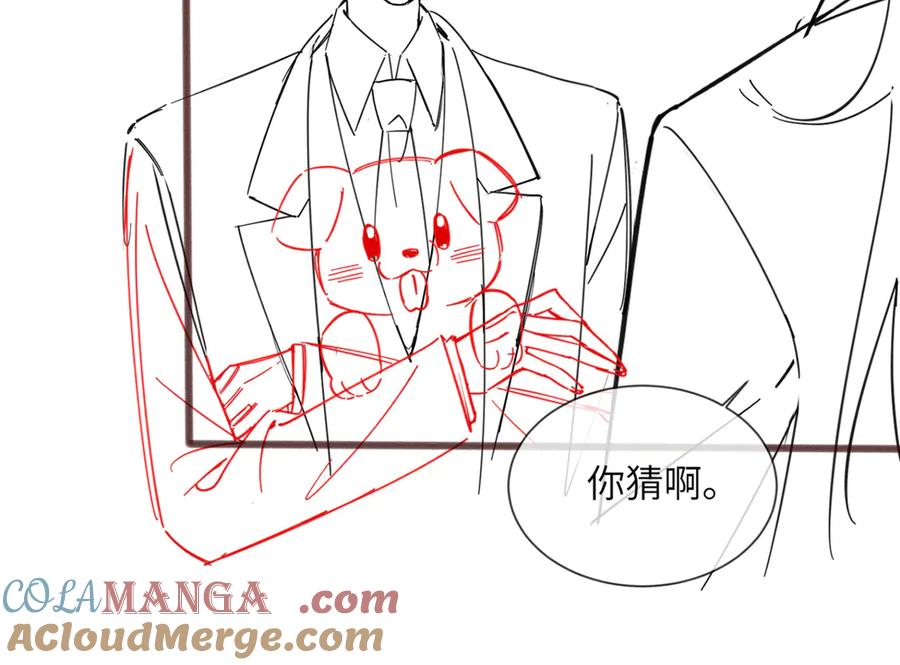 《穿成马甲大佬的妹妹》第53话 收网 第133页