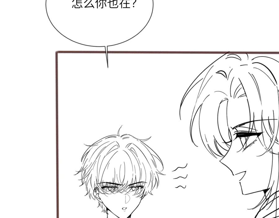 《穿成马甲大佬的妹妹》第53话 收网 第132页