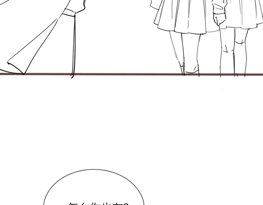 《穿成马甲大佬的妹妹》第53话 收网 第131页