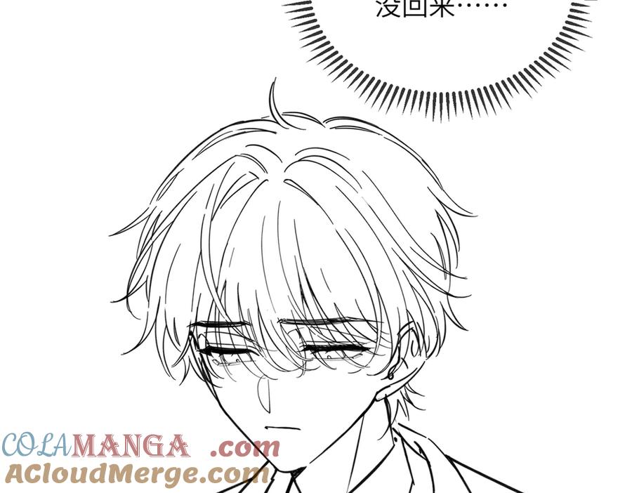 《穿成马甲大佬的妹妹》第53话 收网 第125页