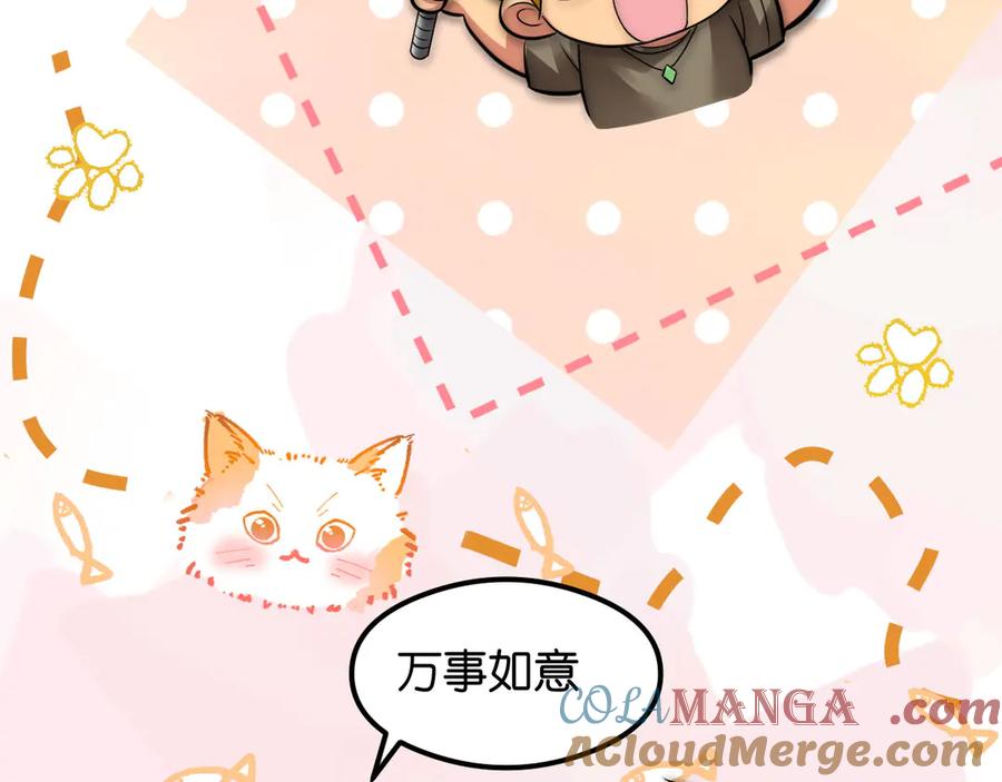 为了妹妹我只好女装上班 - 新春贺图+联动小剧场 - 第61张图