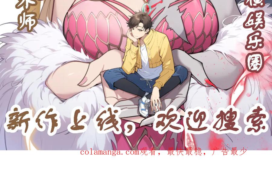 为了妹妹我只好女装上班 - 新春贺图+联动小剧场 - 第78张图