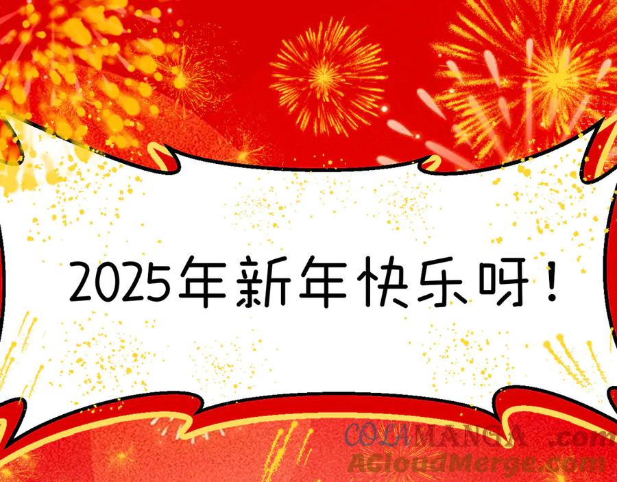 为了妹妹我只好女装上班 - 新春贺图+联动小剧场 - 第64张图