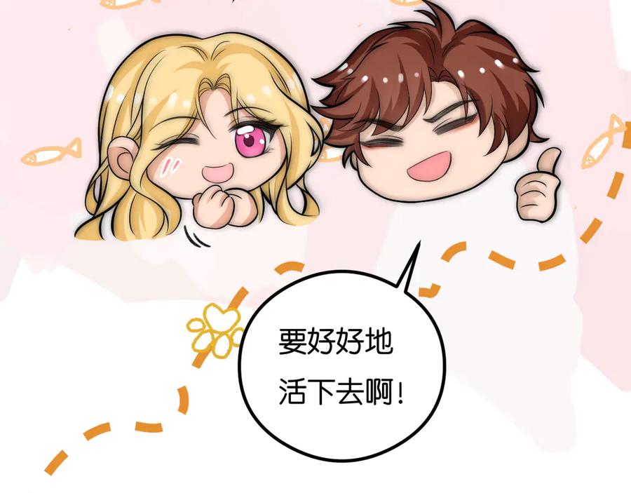 为了妹妹我只好女装上班 - 新春贺图+联动小剧场 - 第62张图