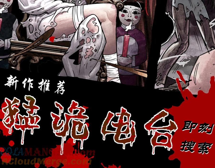 为了妹妹我只好女装上班 - 新春贺图+联动小剧场 - 第70张图