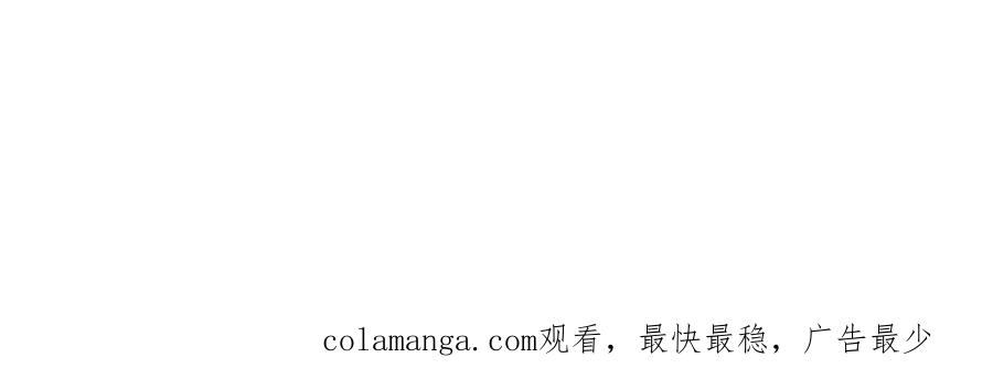 双胞胎姐姐的罢工宣言 第91话 当选神官 第239页