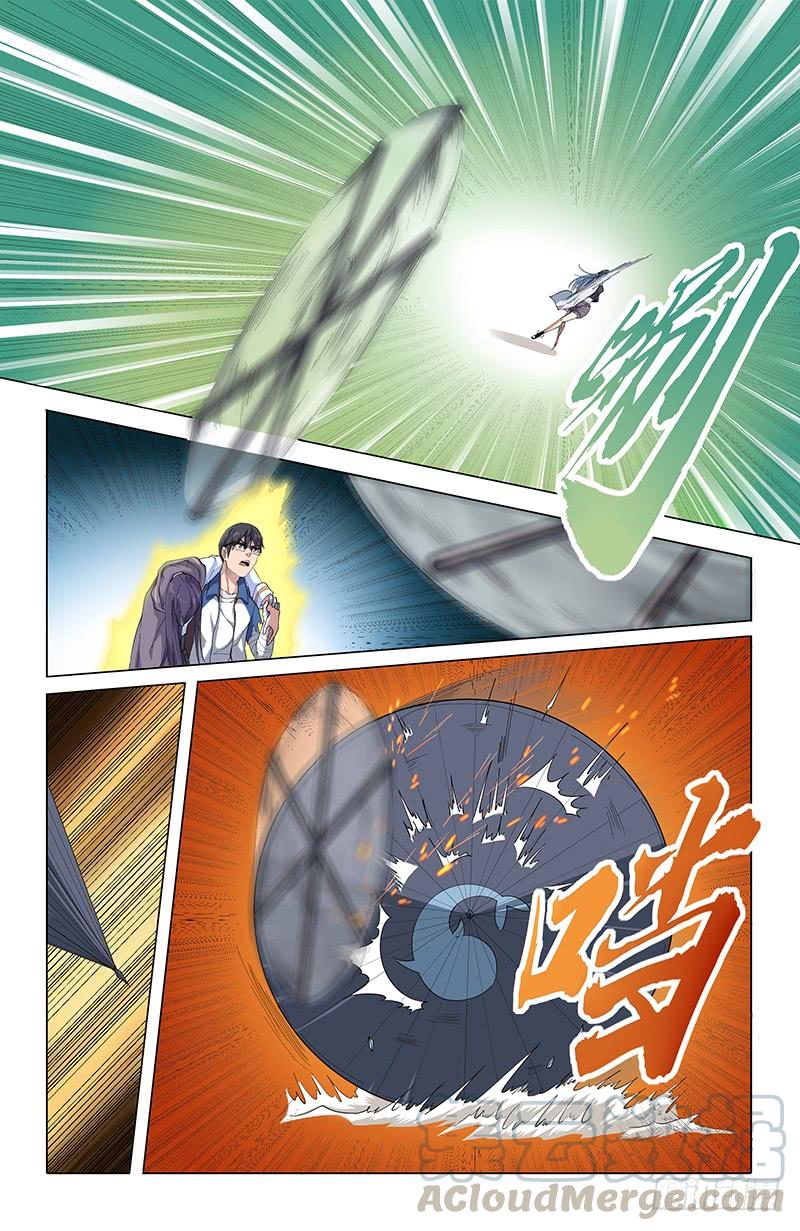 《稷下门徒》22抉择 第8页