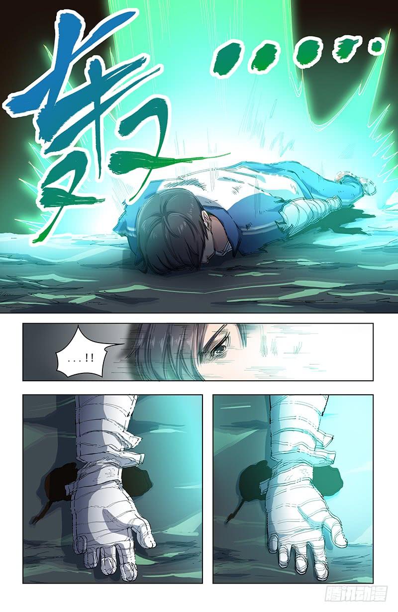 《稷下门徒》24结果 第7页