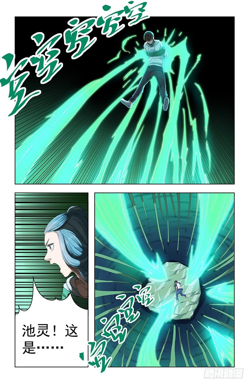 《稷下门徒》24结果 第6页