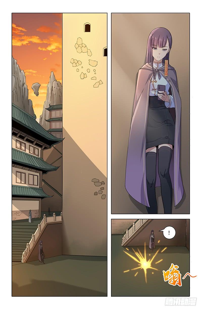 《稷下门徒》26报名 第2页