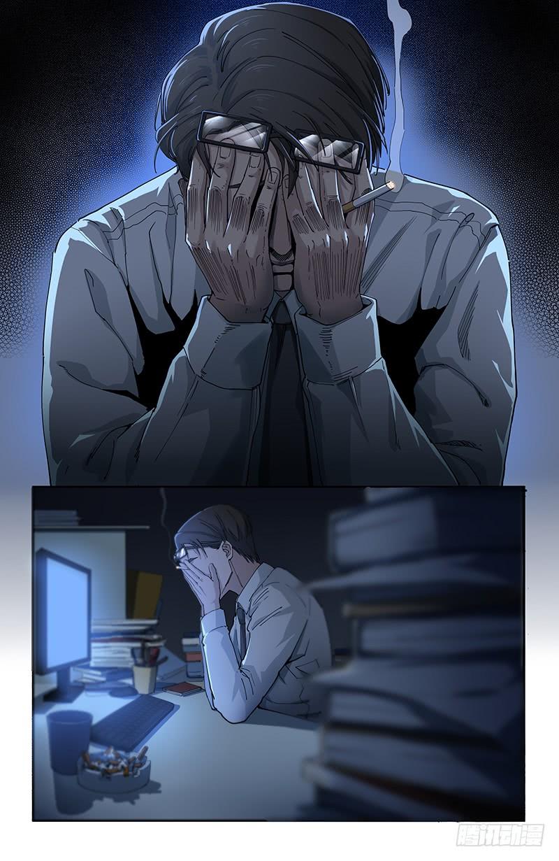 《稷下门徒》36父 第7页
