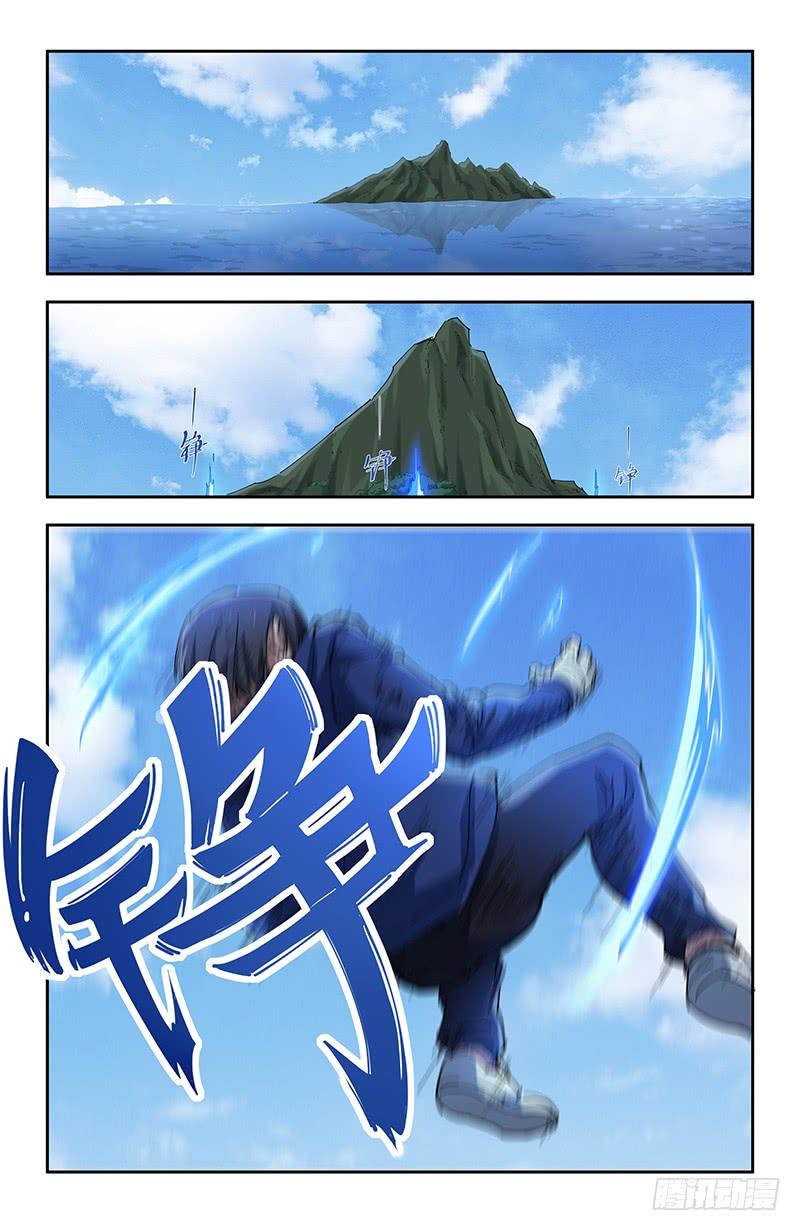 《稷下门徒》39争夺战开始 第12页