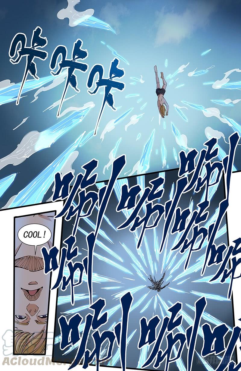 《稷下门徒》45仇人相见 第8页