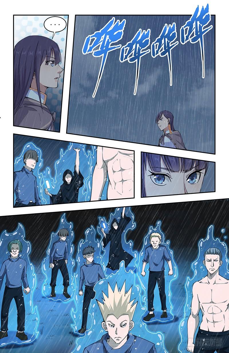《稷下门徒》46埋伏 第6页