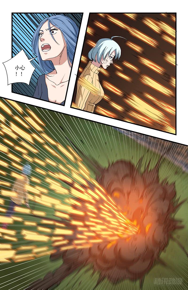 《稷下门徒》49诡符 第10页