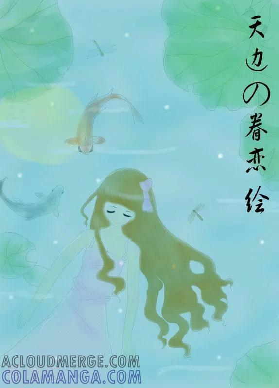 《Moon漫画社》第1话 第6页