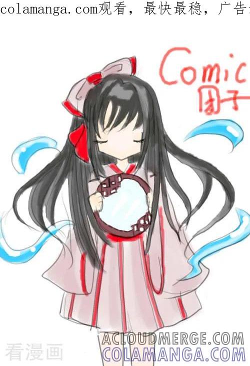 《Moon漫画社》第1话 第1页