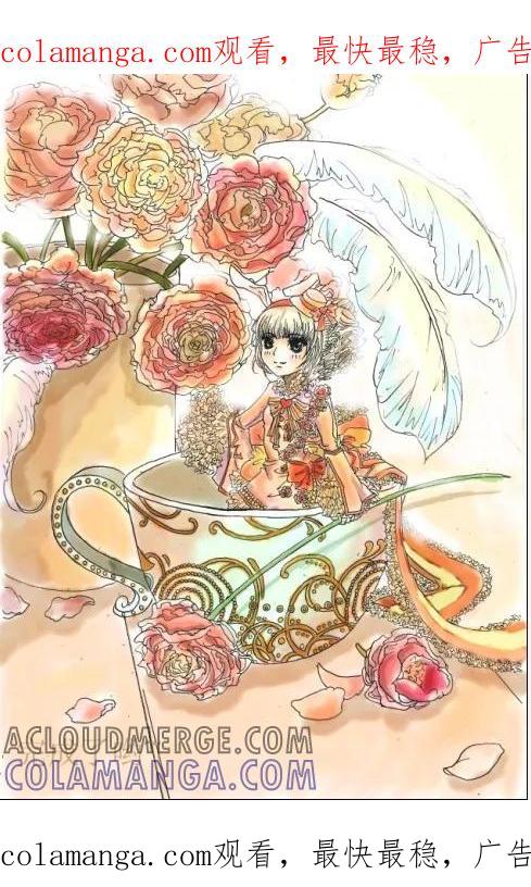 《Moon漫画社》第103话 第1页