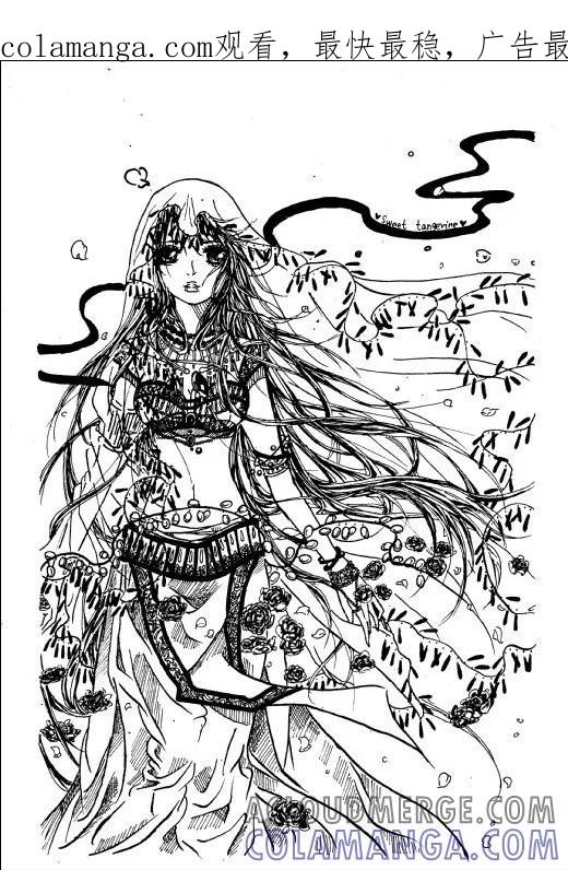《Moon漫画社》第14话 第1页