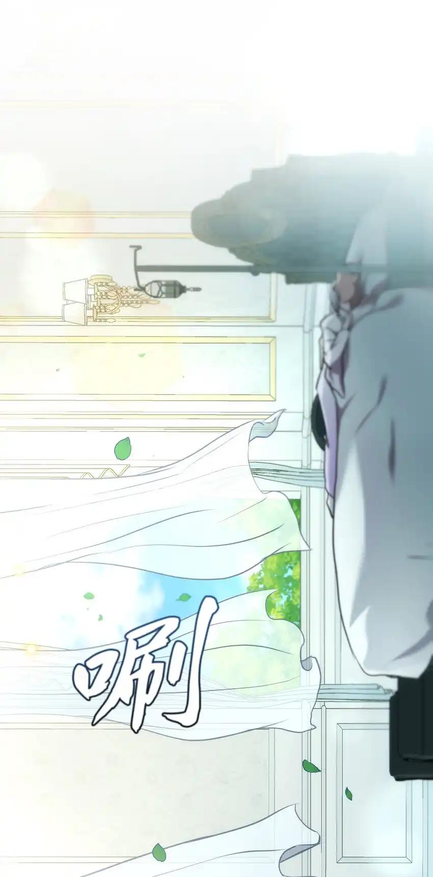 《多罗罗 Re：Verse》37 第三十七话 第84页